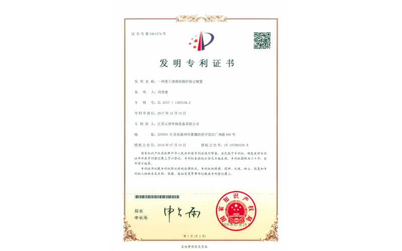 榮譽資質(zhì)